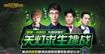 (特工去探监是什么电视)特工探戈第一关图文讲解：如何顺利解锁新挑战等待？