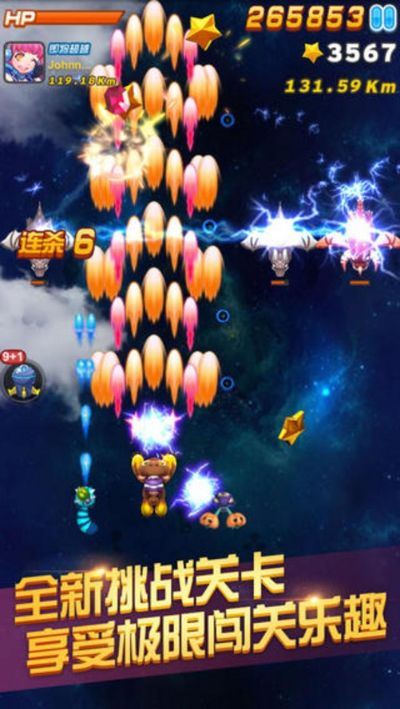 全民飞机大战最新版本官方发布，探索全新战机玩法和激烈对决模式