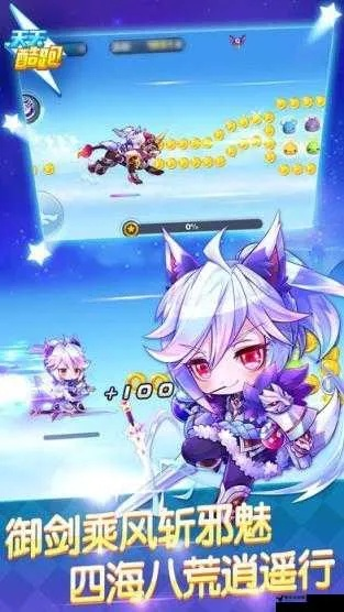 探秘魔法世界,迎接挑战!酷跑魔法少爷带你感受无尽的快乐与刺激 探秘魔法世界,迎接挑战!酷跑魔法少爷带你感受无尽的快乐与刺激