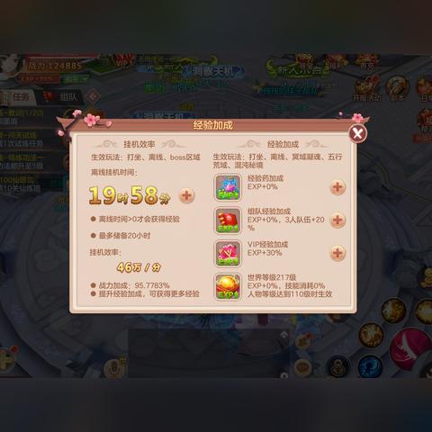 寻求不朽的道路：深度解析《觅长生wiki》中尘世与仙途的辩证关系