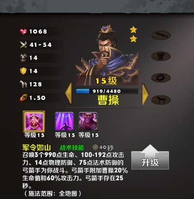 怼怼梦三国曹孟德：狂飙猛战，铁血传奇，征战千里，谱写英雄传奇