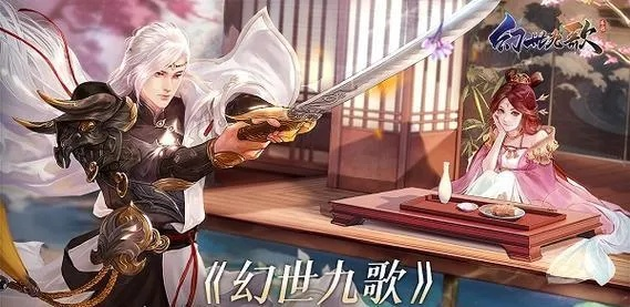 揭秘《九歌乐魂手游》：歌唱传奇，重拾古韵，激情音乐之旅助你征服心灵