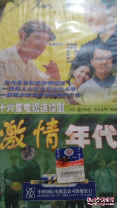 (激情年代的演员)重温经典，激情英雄年代手机版，体验令人心动的游戏乐趣