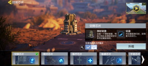 探寻猛将争霸手游官网入口：畅游战场，征战疆场，尽展英雄风采