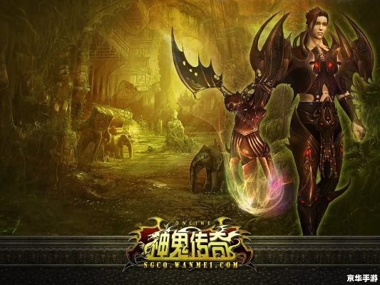 猎魂传奇:探索神秘世界,挑战极限战斗,揭开传说背后的秘密与荣耀 猎魂传奇:探索神秘世界,挑战极限战斗,揭开传说背后的秘密与荣耀