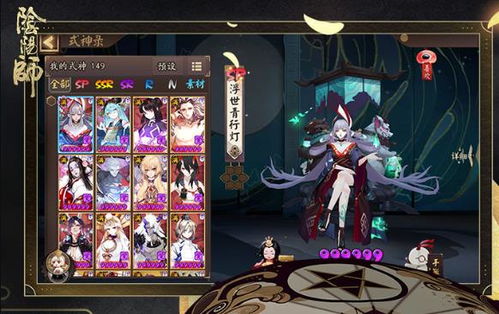 (阴阳师电脑版怎么用微信登录)详解:如何在电脑版阴阳师游戏中使用微信账号登录操作步骤 (阴阳师电脑版怎么用微信登录)详解:如何在电脑版阴阳师游戏中使用微信账号登录操作步骤