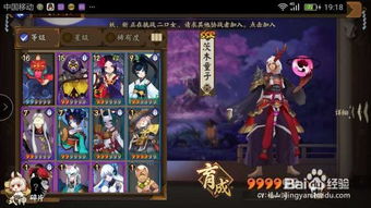 (阴阳师电脑版怎么用微信登录)详解:如何在电脑版阴阳师游戏中使用微信账号登录操作步骤 (阴阳师电脑版怎么用微信登录)详解:如何在电脑版阴阳师游戏中使用微信账号登录操作步骤