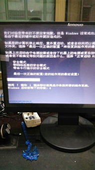 (新电脑为什么老是重启)为什么新买的电脑总是出现自动重启问题？如何解决此类难题？