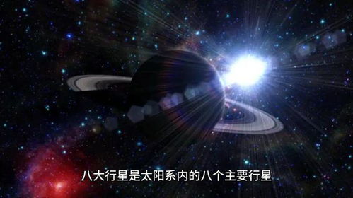 (探索宇宙之旅视频)探索宇宙奇迹 飞跃星球无限金币版免费下载手机版