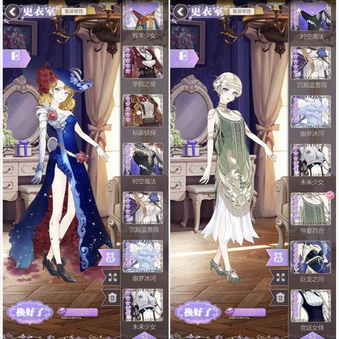 (女生换装游戏app)潮流时尚少女换装游戏app推荐：让你打造时尚女神形象