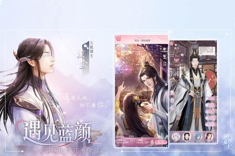 (遇见尊上的结局是什么)为什么《遇见尊上》突然下架？内幕揭秘和带来的影响分析