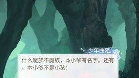 (遇见尊上的结局是什么)为什么《遇见尊上》突然下架？内幕揭秘和带来的影响分析