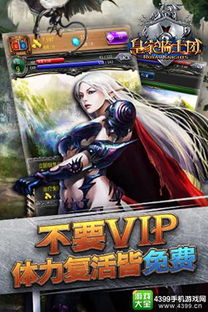 (皇家骑士团 专题)探寻神秘之旅：探寻皇家骑士团游戏的奥秘