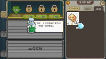 (造物梦工厂新手任务)探索造物梦工厂中文版：创造与创新的无限可能