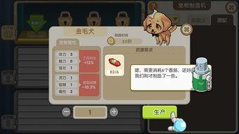 (造物梦工厂新手任务)探索造物梦工厂中文版：创造与创新的无限可能