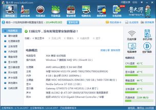 (电脑死机按啥)电脑突然死机了按什么键？如何快速解决电脑死机问题？
