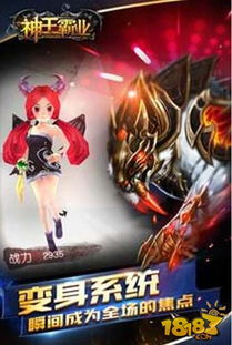 (百万必神)获取百万神王的秘诀，限时免费领取，抢先一步拥有至高力量