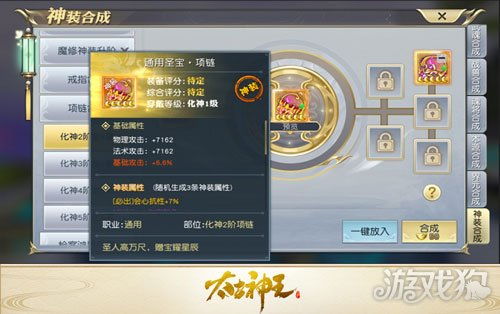 (百万必神)获取百万神王的秘诀，限时免费领取，抢先一步拥有至高力量