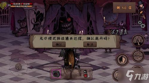 (异化之地为什么一直加载中)为何《异化之地》停服？探究游戏停止运营的原因和影响