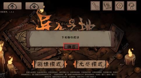 (异化之地为什么一直加载中)为何《异化之地》停服？探究游戏停止运营的原因和影响