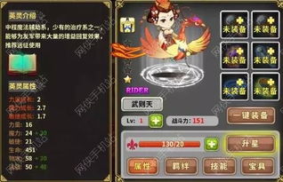 少女战争wiki：深度剖析少女们的奇幻世界，探索她们的激烈战斗与成长历程