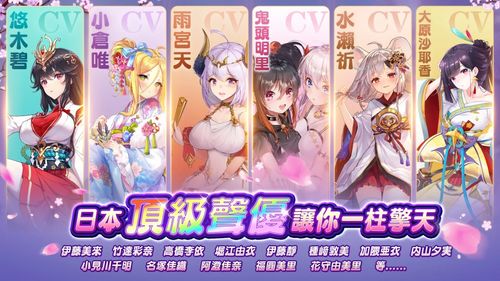 少女战争wiki：深度剖析少女们的奇幻世界，探索她们的激烈战斗与成长历程