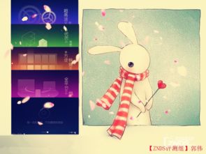 (兔子先生节目第一季全集免费搜索)兔子先生第一季免费观看，尽情享受这部有趣的动画片吧！