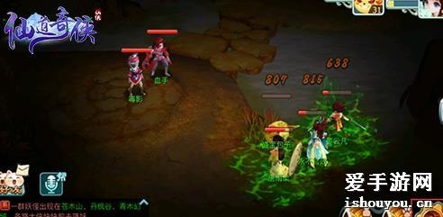 (仙道奇侠传)全方位解析仙道奇侠攻略：助你轻松揭秘游戏技巧与精要心得