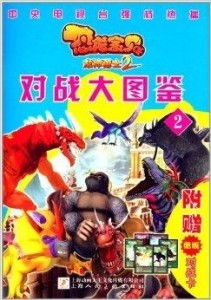 (终极龙神和奥骁谁更厉害)终极龙神和奥骁谁厉害？揭秘两大神龙之战的终极胜者！