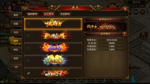 (玄仙传奇官网)202转让码2024最新消息| 玄仙传奇史诗兑换码更新情报