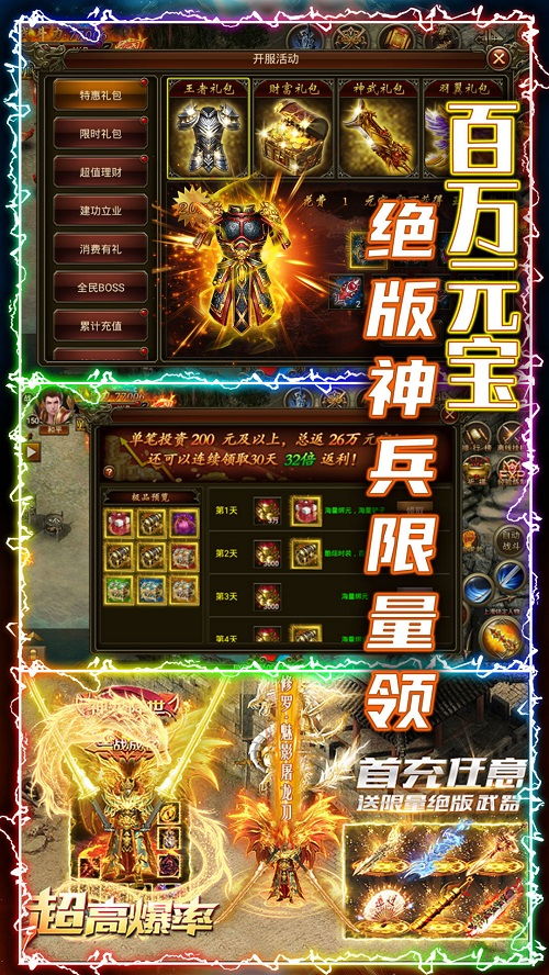 (玄仙传奇官网)202转让码2024最新消息| 玄仙传奇史诗兑换码更新情报