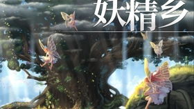 (炼金工房:布蕾塞尔的炼金术士)探寻神秘之源：炼金工房布雷塞尔的魔法秘密与传承