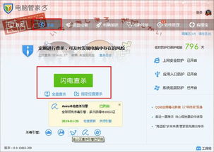 如何为你的新电脑起一个独特的名字？从经验分享到创意灵感，让你轻松选取合适的命名方案。