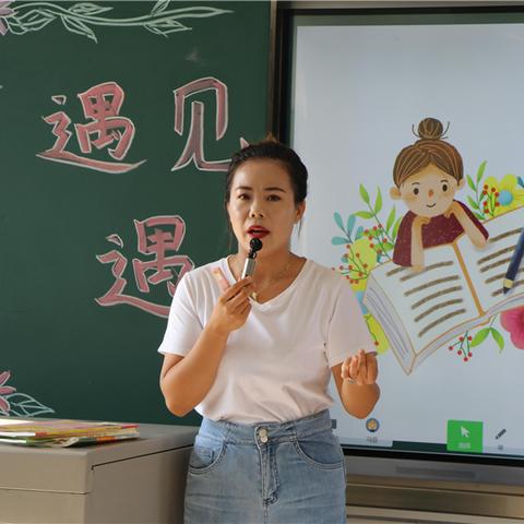 (遇见成长的自己作文)初一作文600字：遇见——一个让我成长的故事