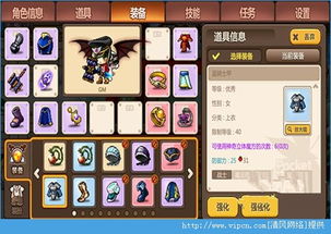 放放英雄贴吧：探寻最佳游戏攻略，分享游戏心得，交流游戏经验