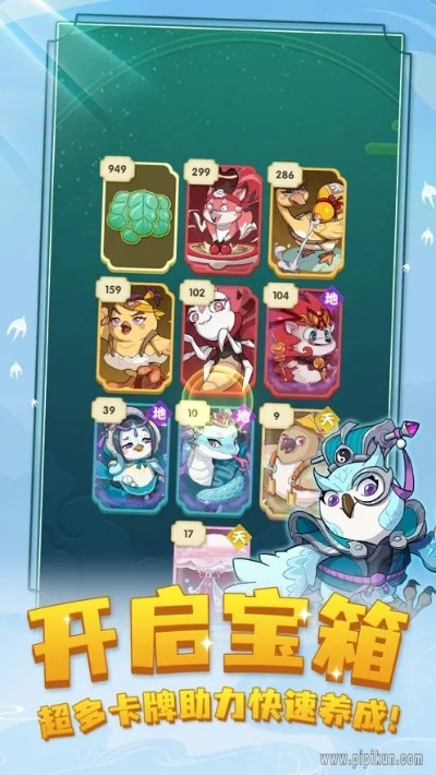 (萌宠大作战官方网站)探寻最可爱宠物族群：萌宠大作战下载安装攻略