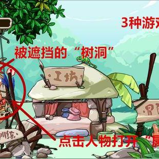 穿越石器时代观影必读：疯狂原始人3D效果如何，带你体验逼真震撼的视觉盛宴