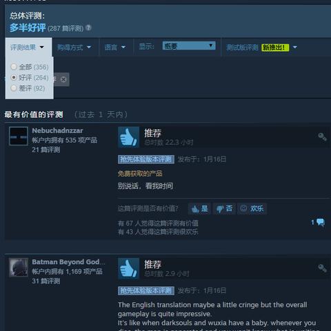 嗜血印手游正式服最新消息：全新剧情更新，玩家战力暴涨机会不可错过