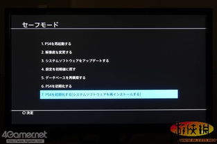 (跳舞毯连接电脑需要安装什么软件吗?)详细教程：如何正确地将跳舞毯连接到电脑进行游戏?