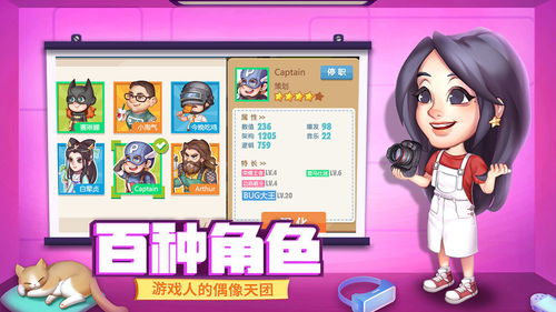 (无限网页游戏)探索无尽乐趣：单机网页小游戏推荐，轻松休闲也能娱乐无边