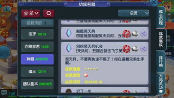 (独弦琴之思成就攻略)在游戏中挑战怀旧名曲：独弦琴之思攻略31545全面解析指南