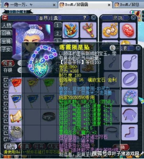 (梦幻西游2020区金价)2024梦幻各区金价大揭秘：哪里将成为黄金投资者的福地？