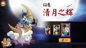 (阴阳师 百度渠道)阴阳师百度渠道服：探寻最新资讯及高效攻略