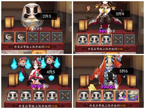 (阴阳师 百度渠道)阴阳师百度渠道服：探寻最新资讯及高效攻略