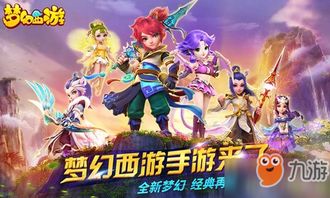 (苍穹ol)苍穹梦攻略：全面解析游戏技巧与最佳玩法，助你轻松通关