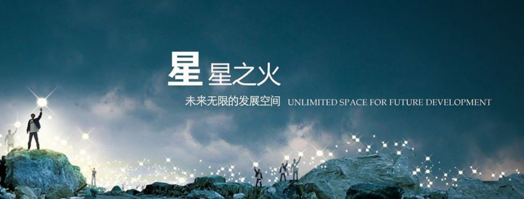 (幸运星是什么星星)幸运星代表什么意思?星星之火可以燎原,指引你前行之路 (幸运星是什么星星)幸运星代表什么意思?星星之火可以燎原,指引你前行之路