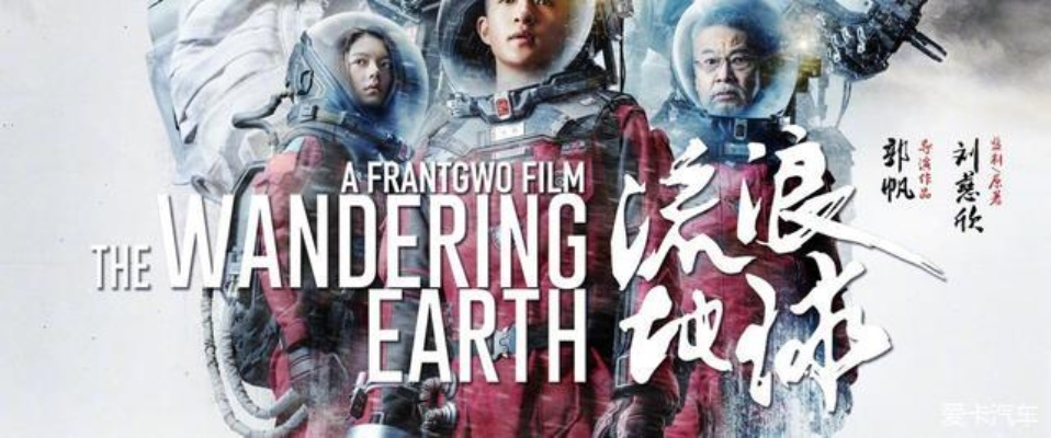 (流浪地球蓝牙耳机能买吗)流浪地球耳机什么时候上架?预计发售日期已经确定吗? (流浪地球蓝牙耳机能买吗)流浪地球耳机什么时候上架?预计发售日期已经确定吗?