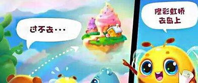 (彩虹派对 爆炸)彩虹派对爆炸:当欢乐与灾难交织,警惕下的乐趣变成危险游戏 (彩虹派对 爆炸)彩虹派对爆炸:当欢乐与灾难交织,警惕下的乐趣变成危险游戏