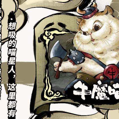 探寻游戏历史:妖怪正传2何时面市,为何在当时取得了巨大的热度 探寻游戏历史:妖怪正传2何时面市,为何在当时取得了巨大的热度