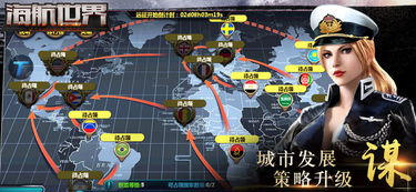 (战争时刻手游下载)最热门的战争时刻手游大全，畅快对抗敌人，征服整个战场！